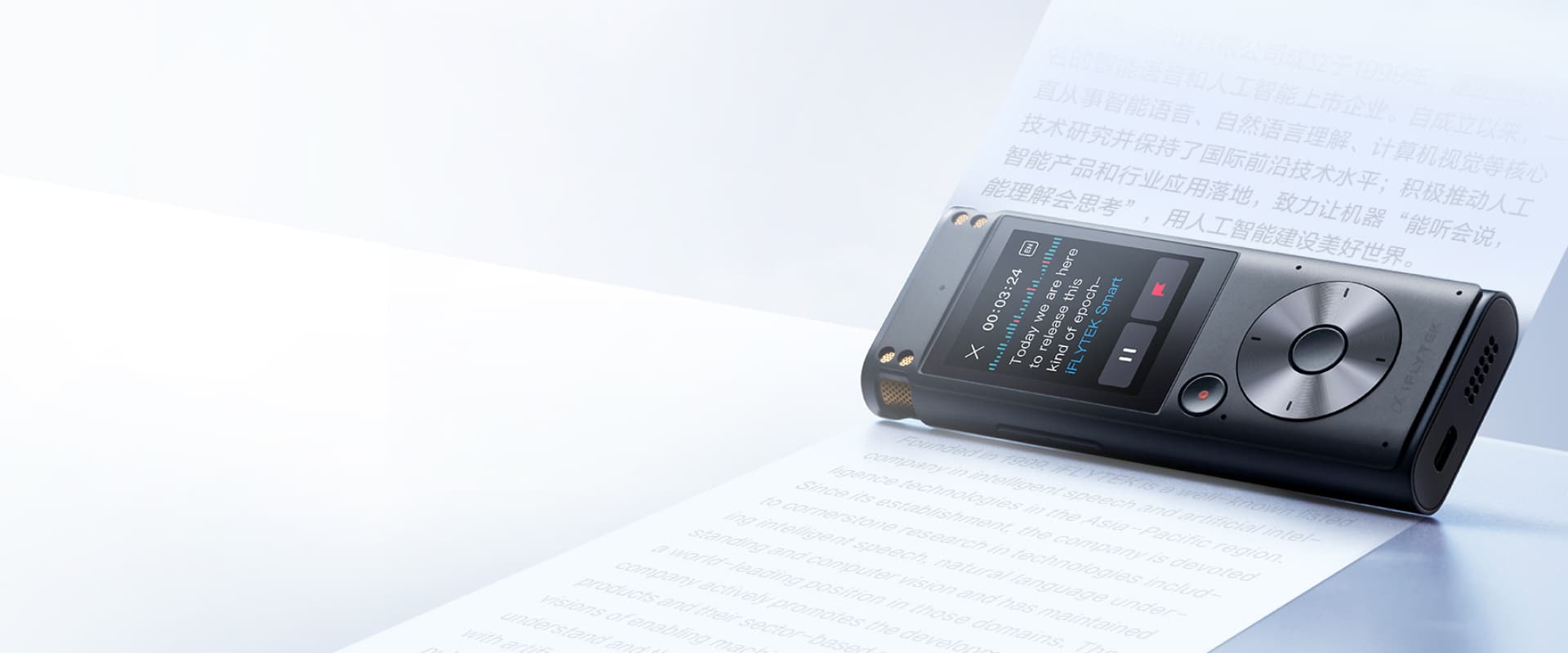 iFLYTEK SR302 Smart Recorder med transskriptionsvisning — officielt exact-model billede